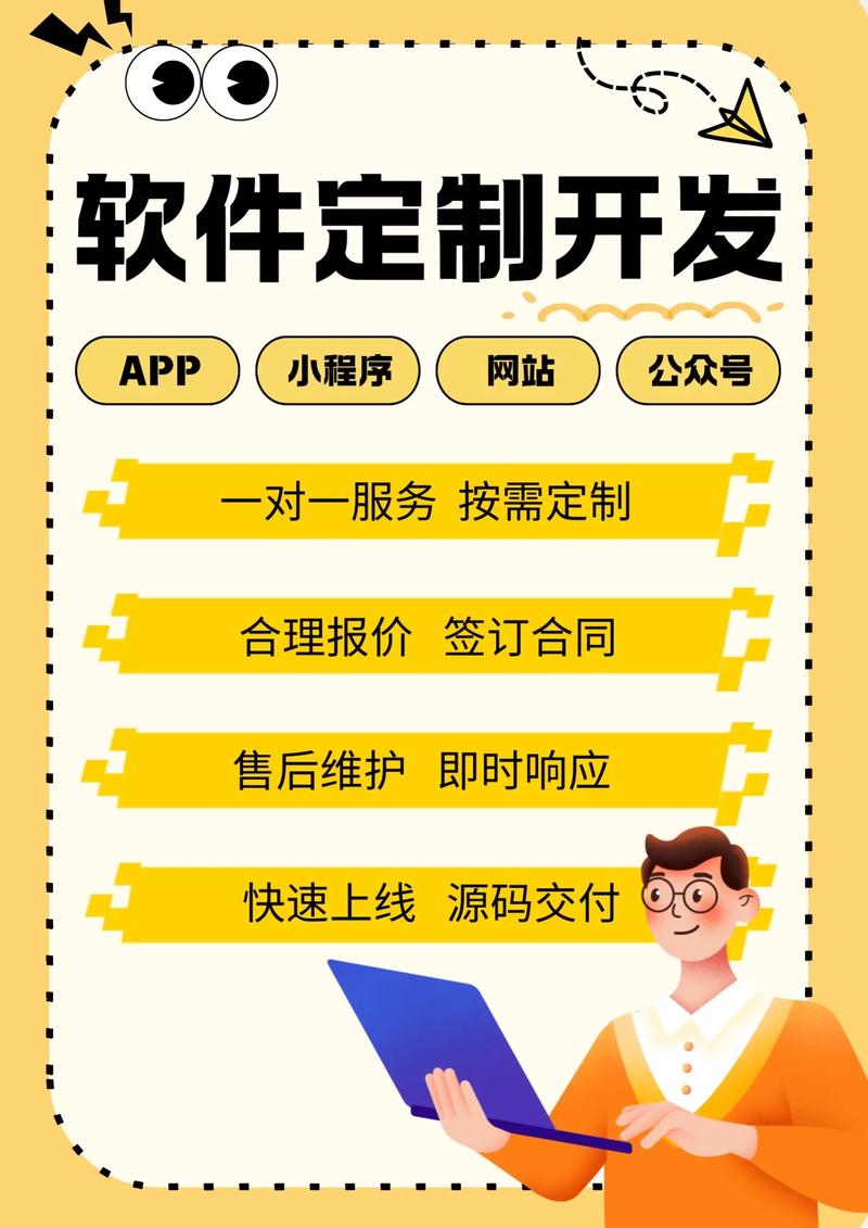 小程序开发：微创新下的商业利器
