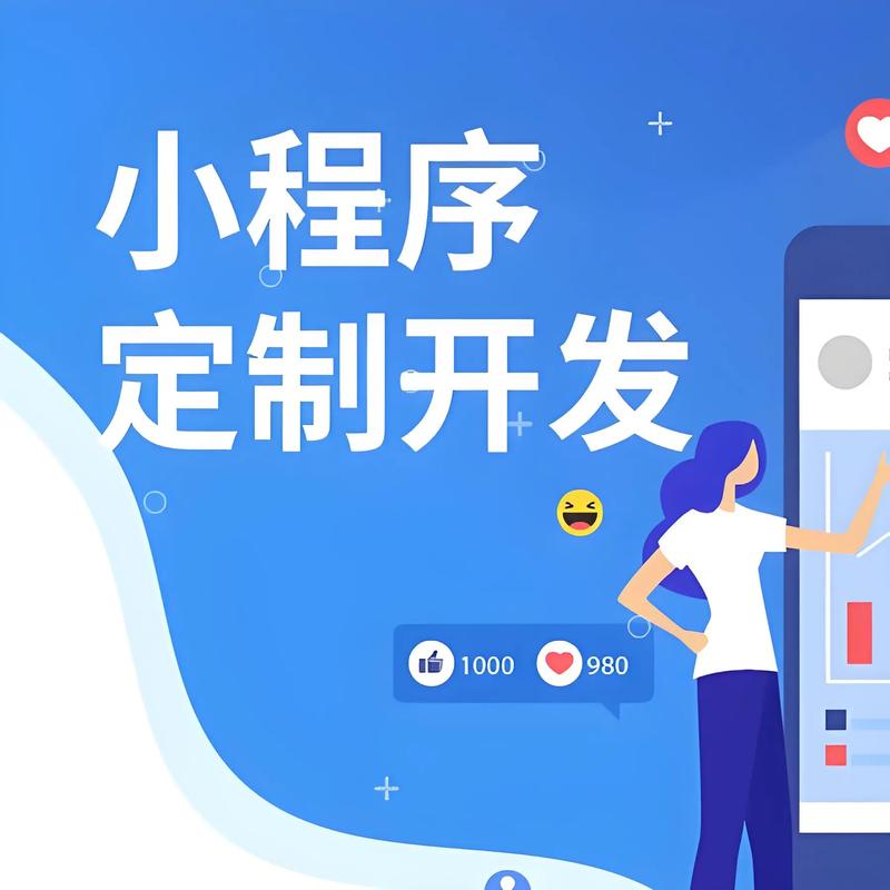企业管理升级利器：ERP系统开发
